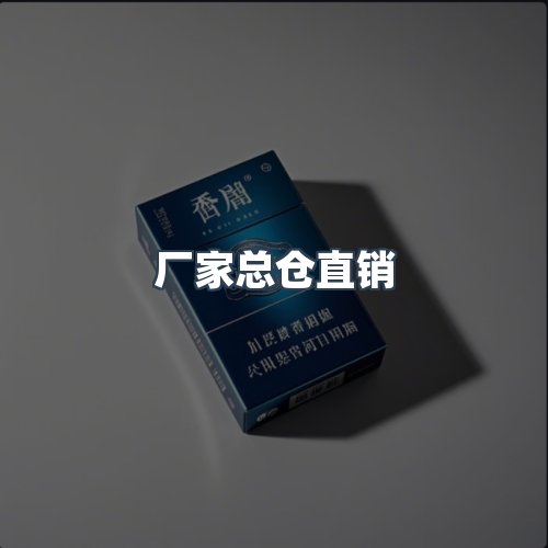 服务优势